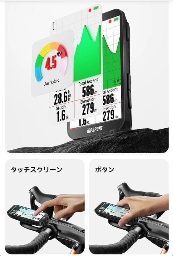 iGPSPORT　iGS800 サイクルコンピューター サイコン【新品・未開封】