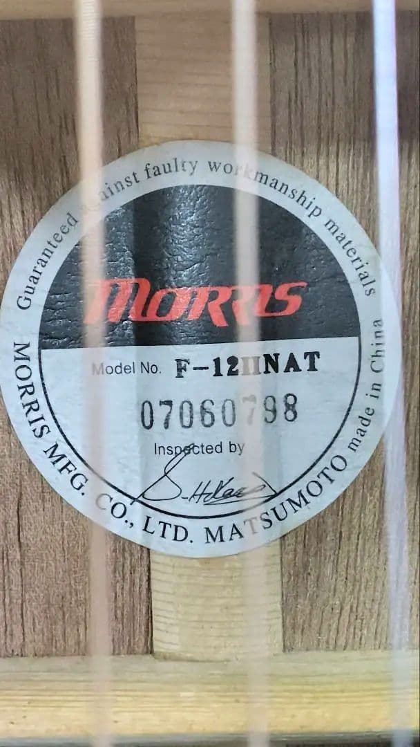 Morris モーリス F-12II NAT アコースティックギター