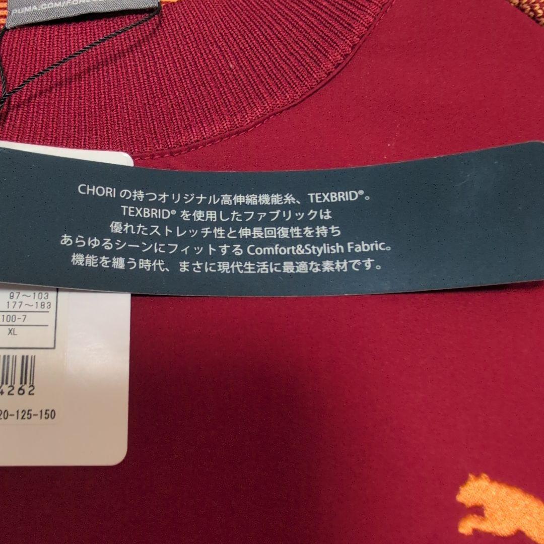 週末値引き！【新品/未使用】PUMAゴルフ ストレッチセーター　XLサイズ