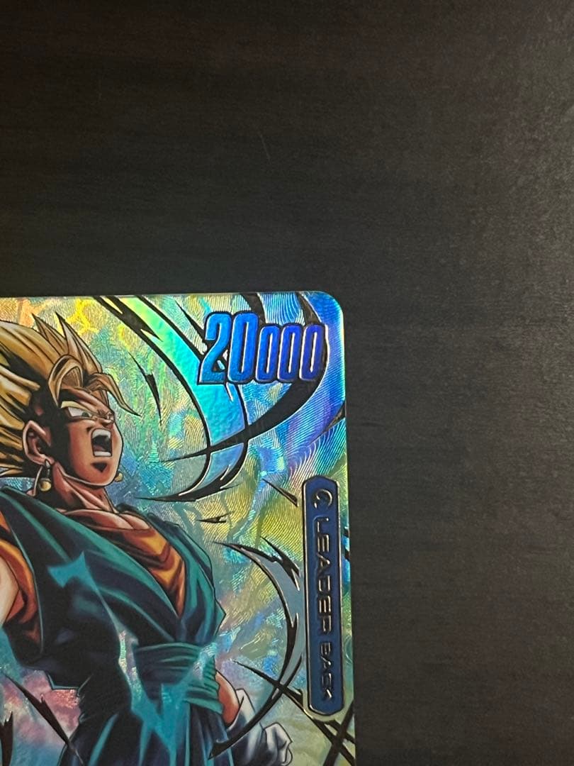 ドラゴンボールカード未知なる冒険！ベジットLパラレル！