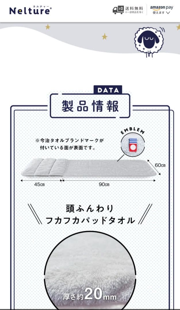 今治睡眠用タオル2 グレー タオル生地 ロングピロー