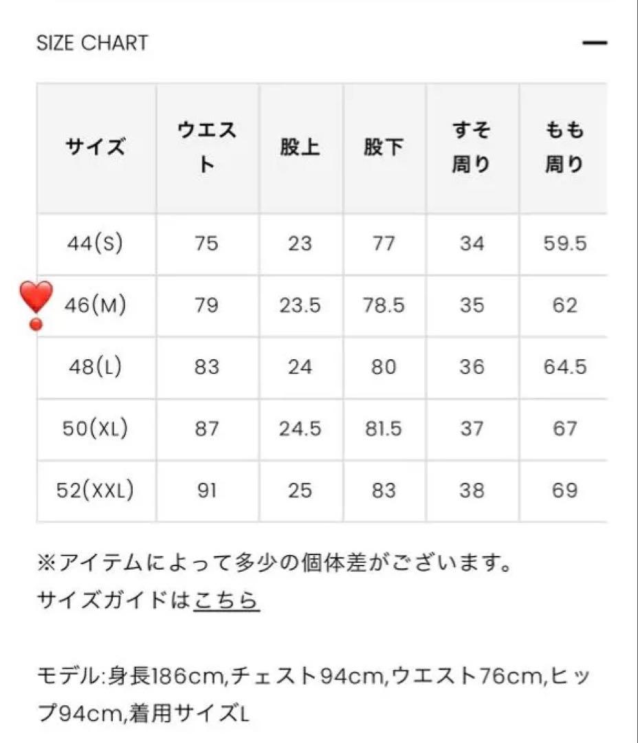 マークアンドロナ　カモフラパンツ MARK＆LONA