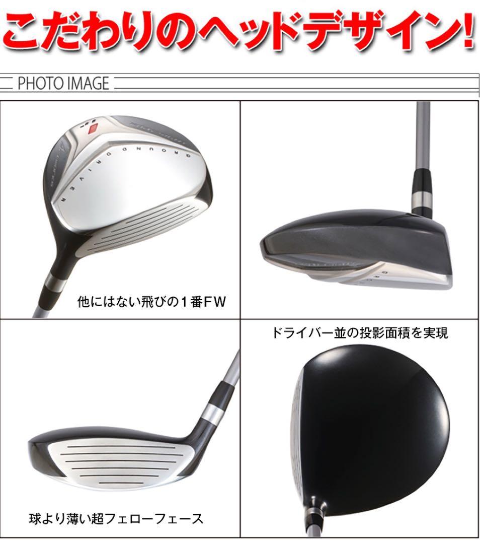 1.2番FW! ★優しい超大型激飛び2オン兵器! ワークスゴルフフォーサイトFW