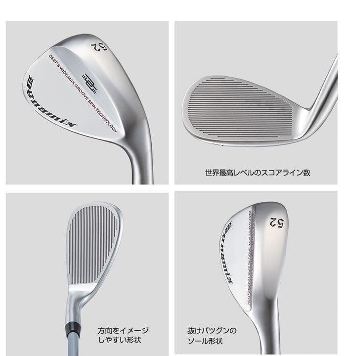 ★ヘッド2個セット★最多角溝で超絶スピン! ダイナミクス ハイスピンウェッジ