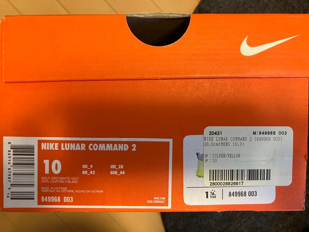 【超超レア・超美品】NIKE ナイキ ルナ コマンド 28cm