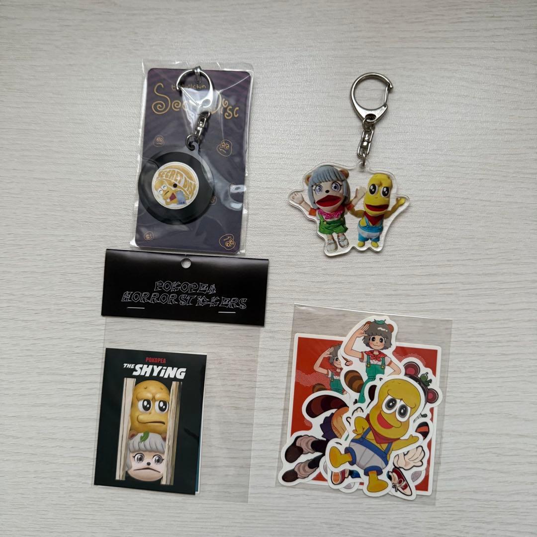 ぽこぴー　グッズ　まとめ売り