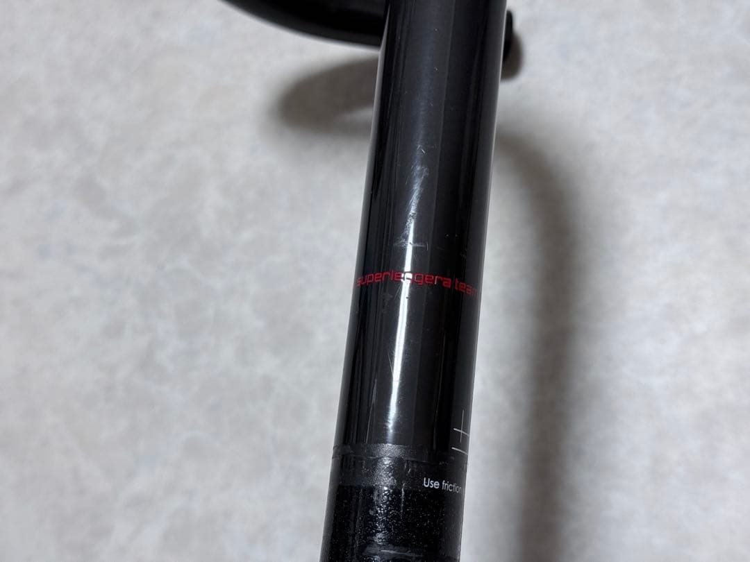 3T カーボンハンドル C-C 420mm 実測191g