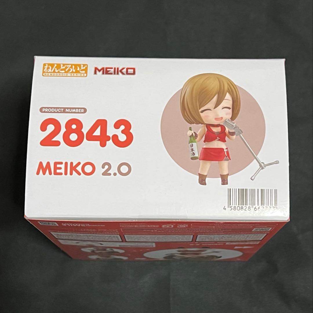ねんどろいど　MEIKO 2.0 グッドスマイルカンパニー
