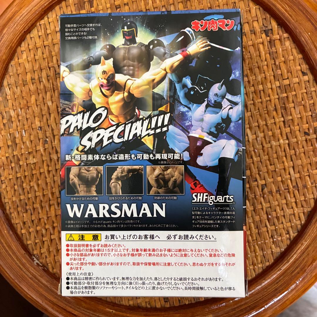 キン肉マン SHFiguarts WARS MAN フィギュア