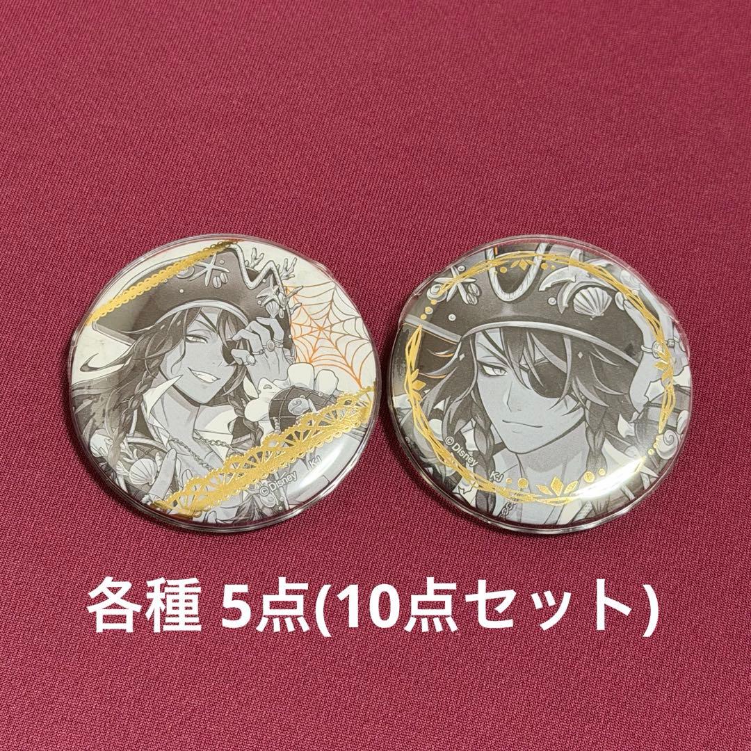 【レオナ】モノクローム 缶バッジセット 計10点セット
