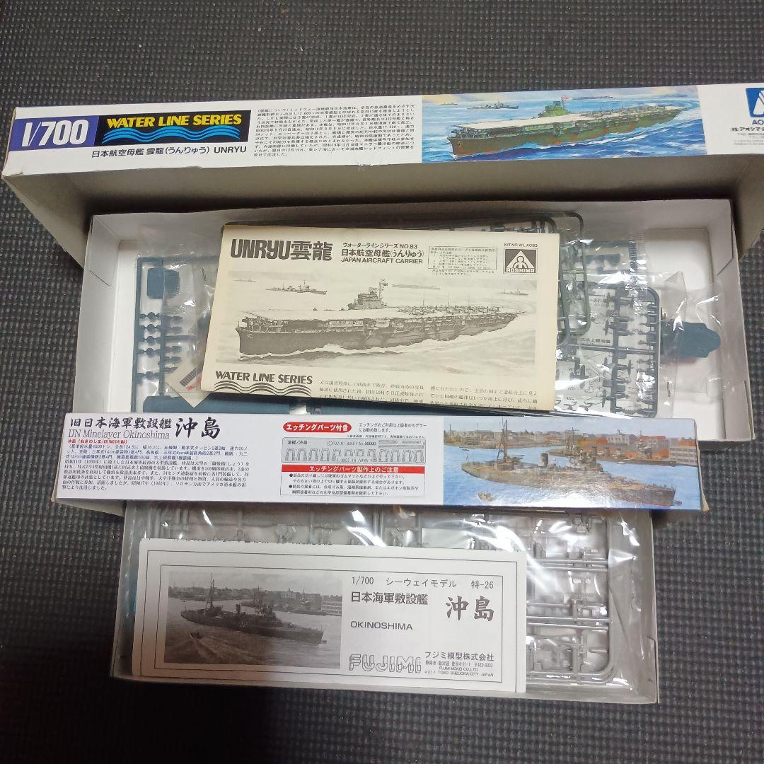プラモデルセット 雲龍・沖島・強風・九六艦戦　帝国海軍 4点 年代物