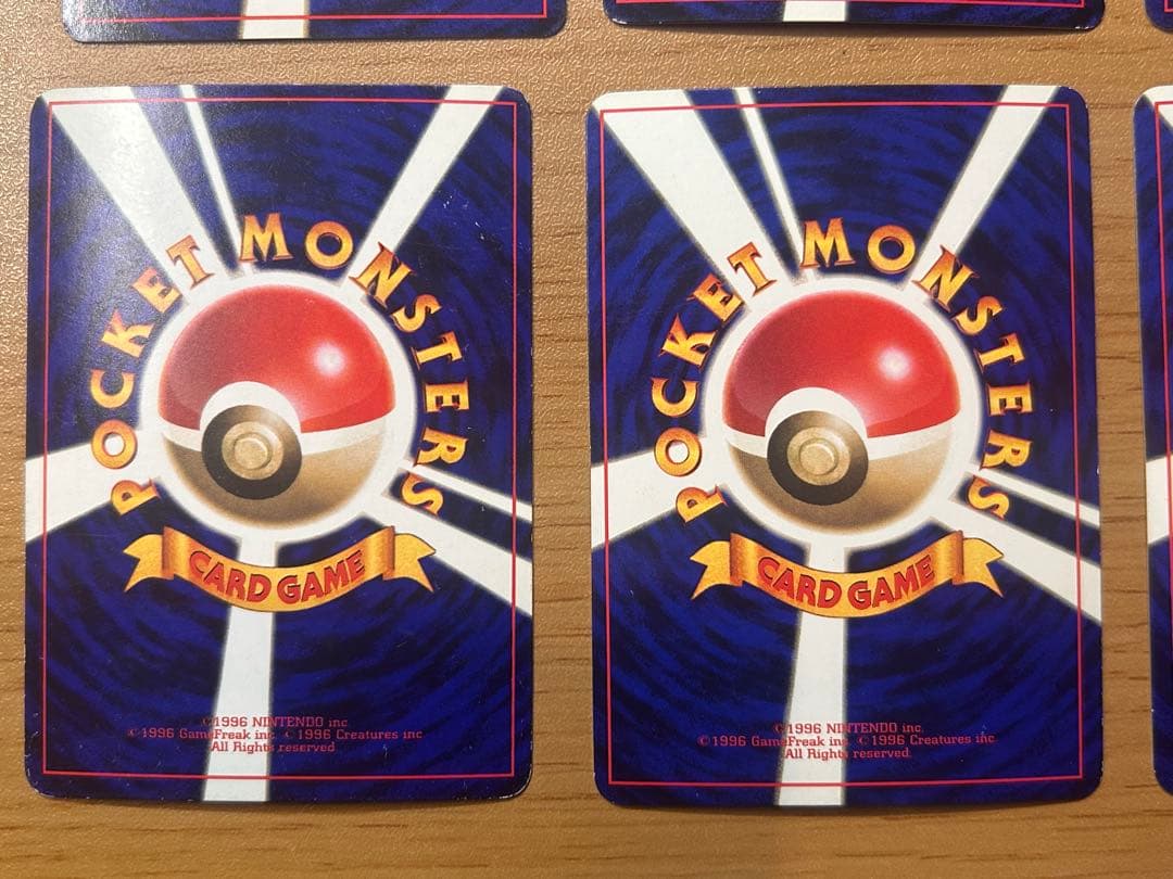 ポケモンカードセット　旧裏　13枚セット