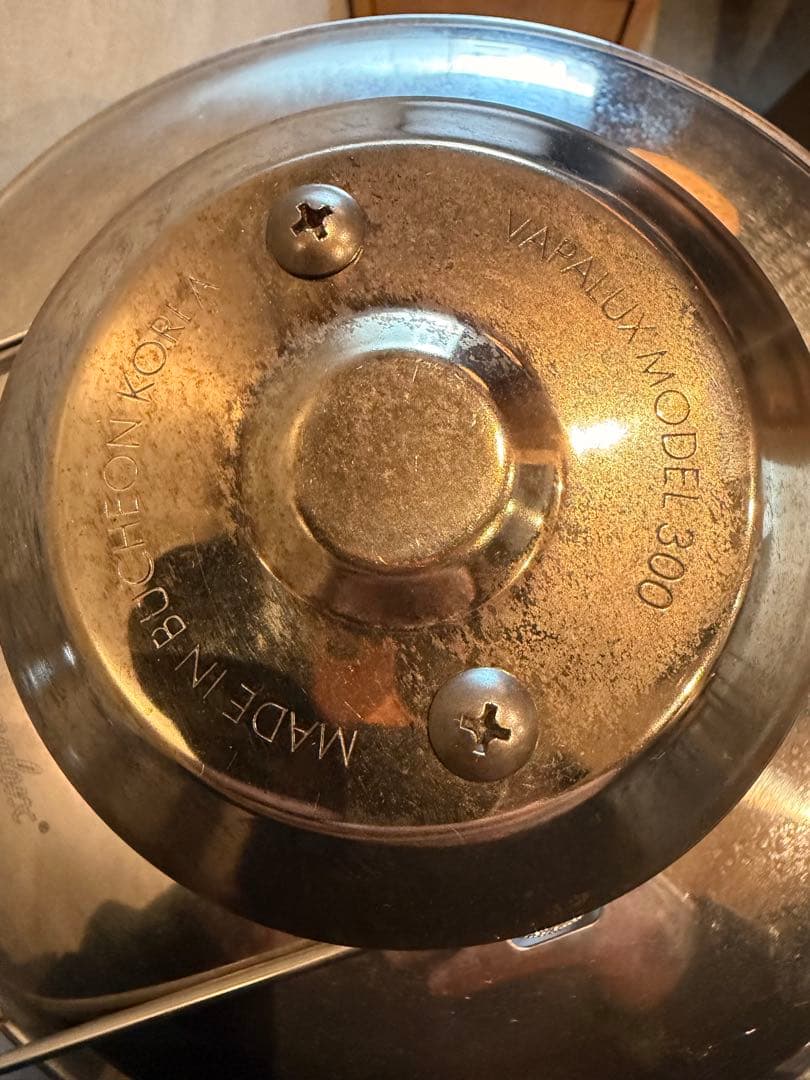 Vapalux Lantern 300 SB ケース付き
