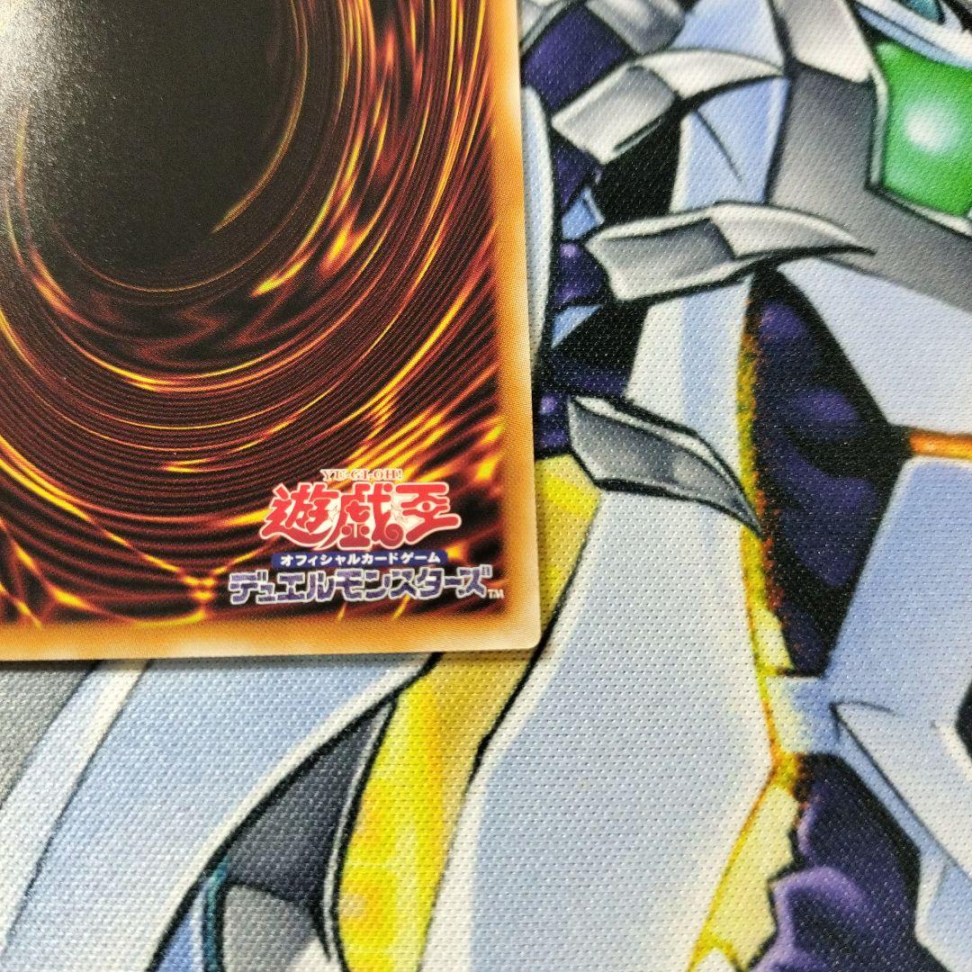 遊戯王　蒼の深淵ディープアイズホワイトドラゴン　オーバーフレーム　プリズマ　美品