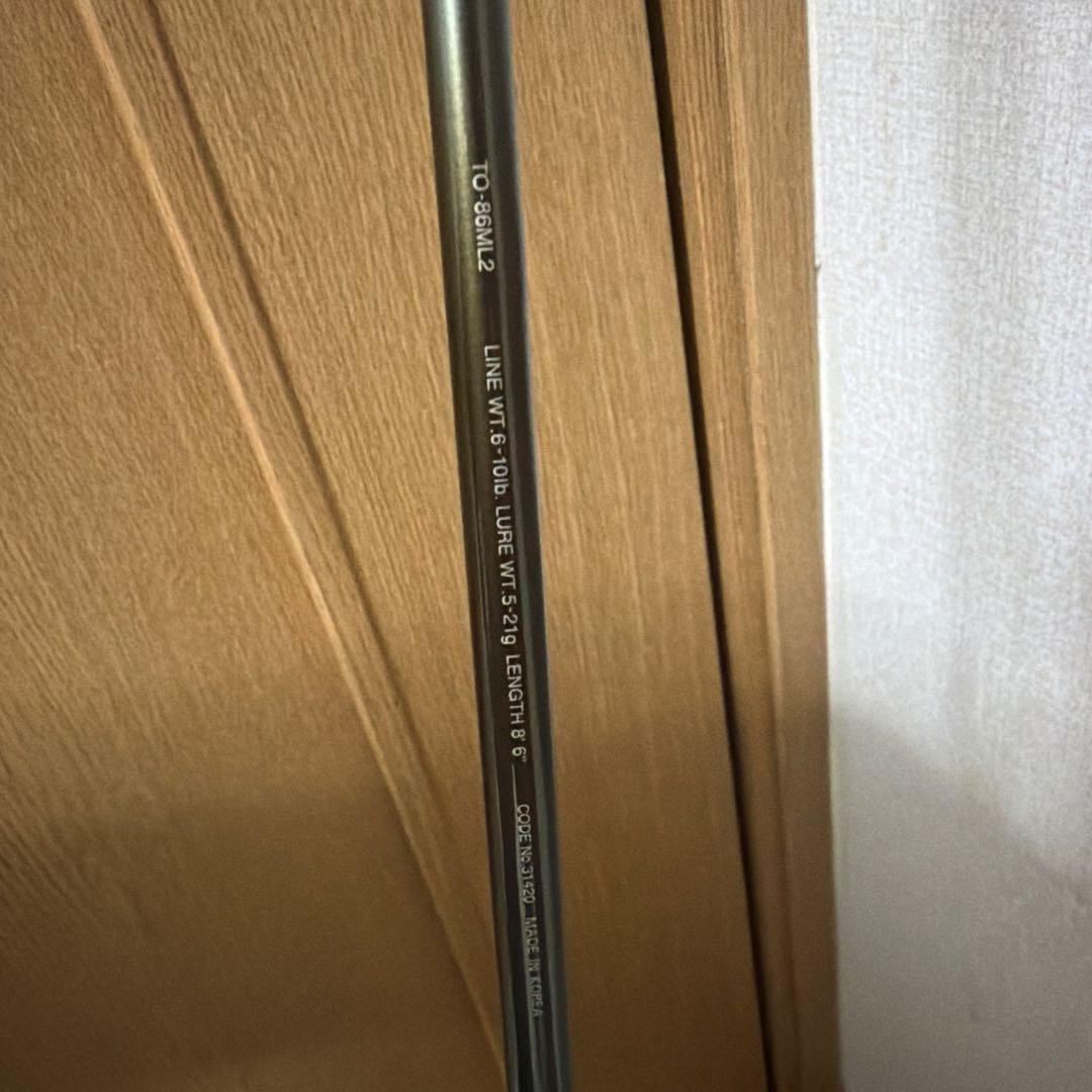 Shimano TROUT ONE 磯竿　TO-86ML2