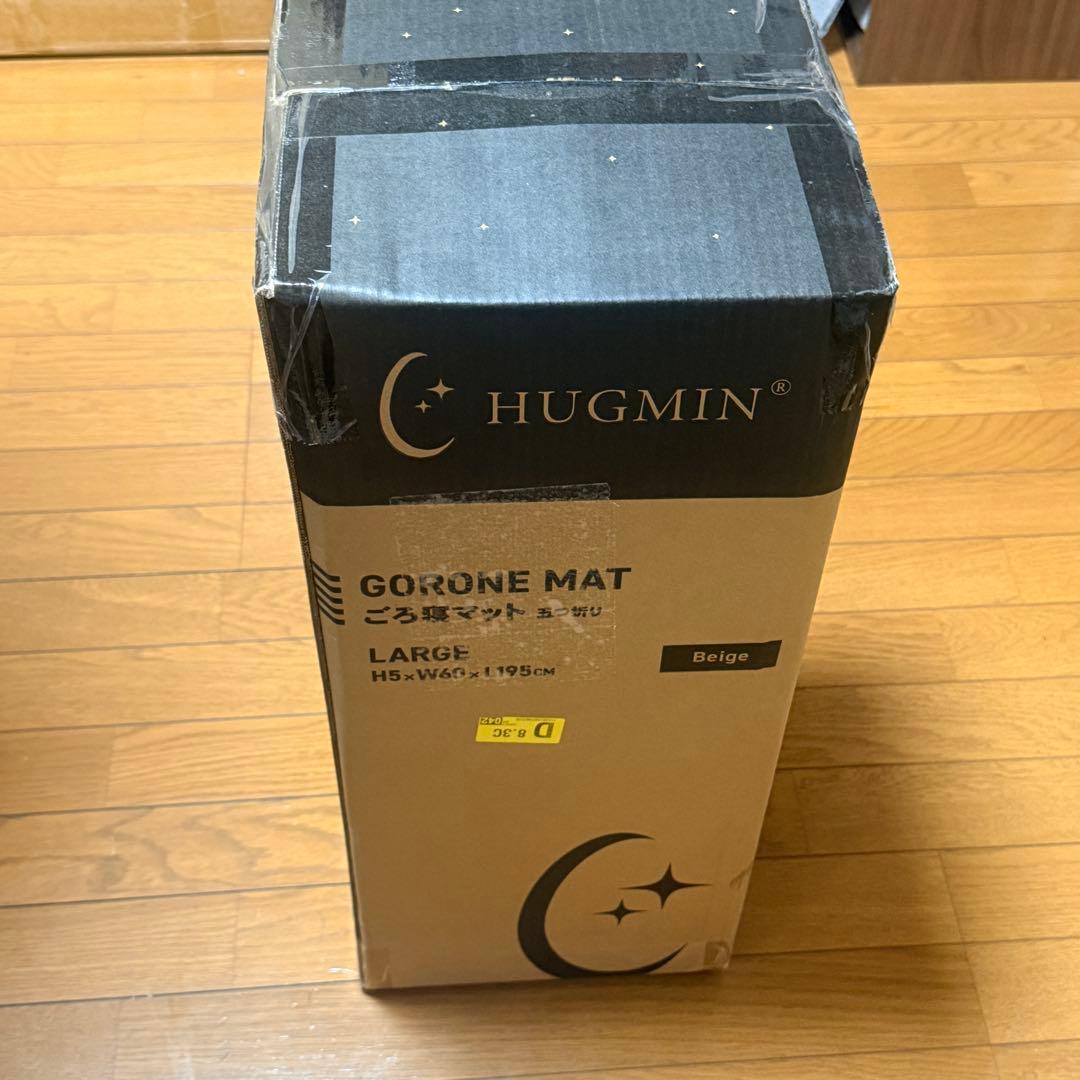 ハグミン ごろ寝マット 折りたたみ マットレス 60×195cm×厚さ5cm