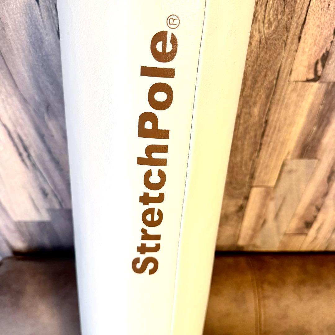 LPN ストレッチポール (R) EXシリーズ Stretch Pole