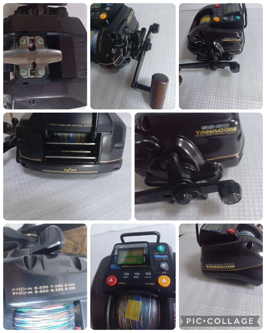DAIWA SS-50 電動リール TANACOM付属 深場釣り　船釣