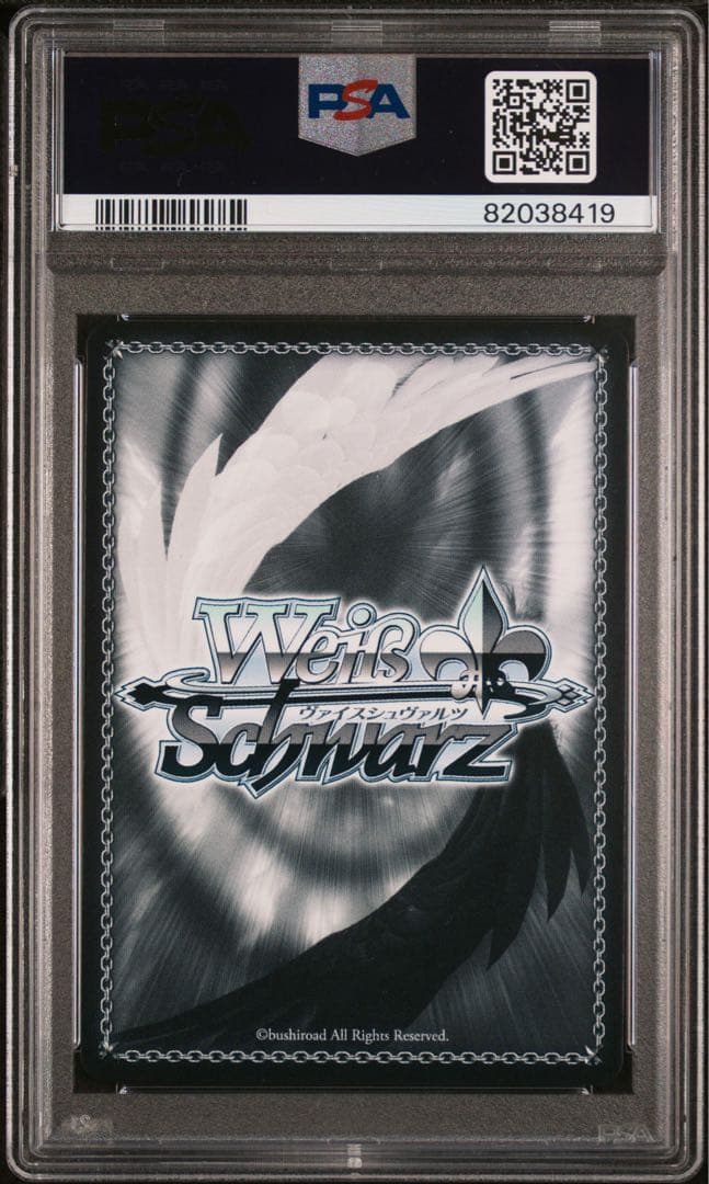 PSA10 ヴァイスシュヴァルツ ブレマートン SPサイン