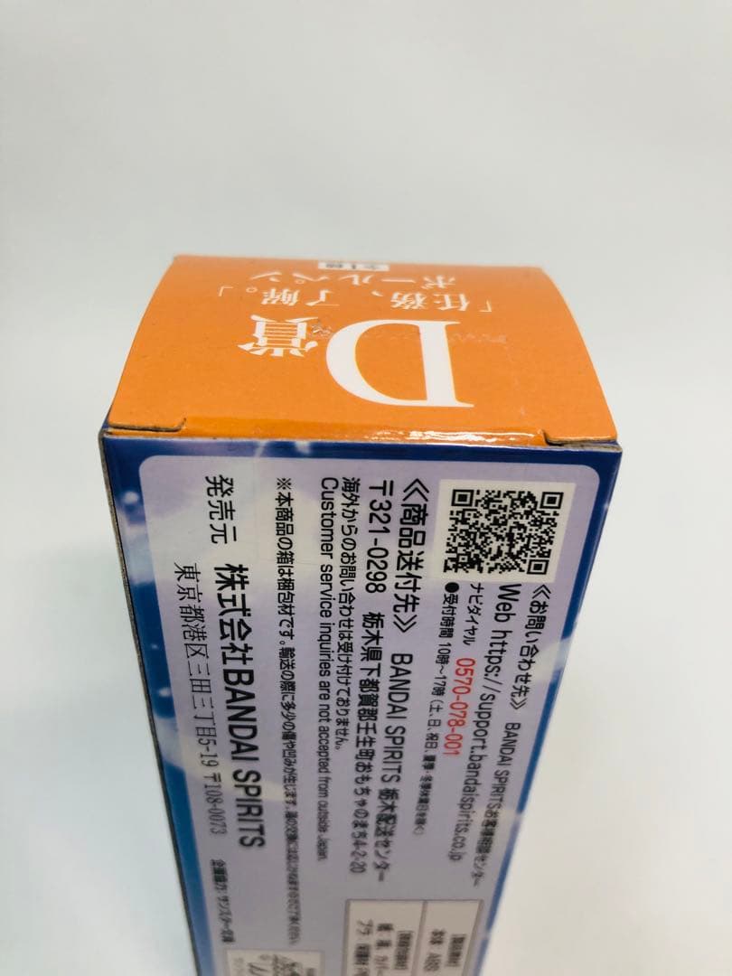 一番くじ 新機動戦記ガンダムW 30th Anniversary A賞 D賞