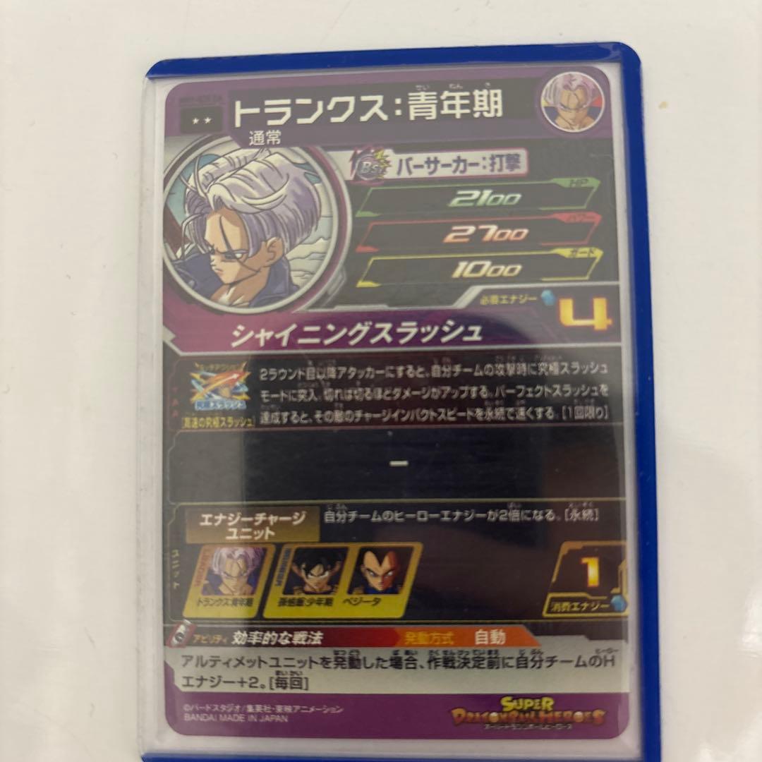 ドラゴンボールヒーローズDAまとめ売り