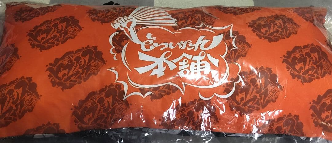ヒプノシスマイクロングクッション モーリーオンライン MTC どついたれ本舗