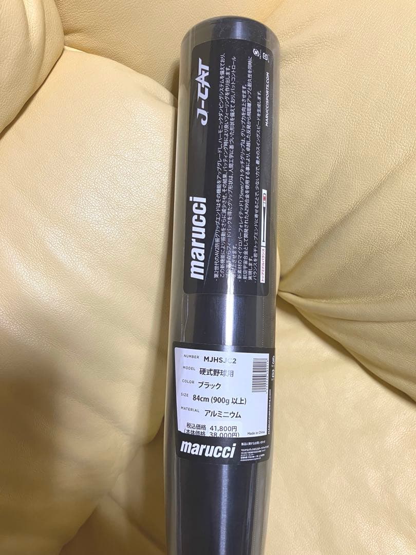 マルチ　J-CAT 硬式用金属バット　新基準　新品未使用　30%off