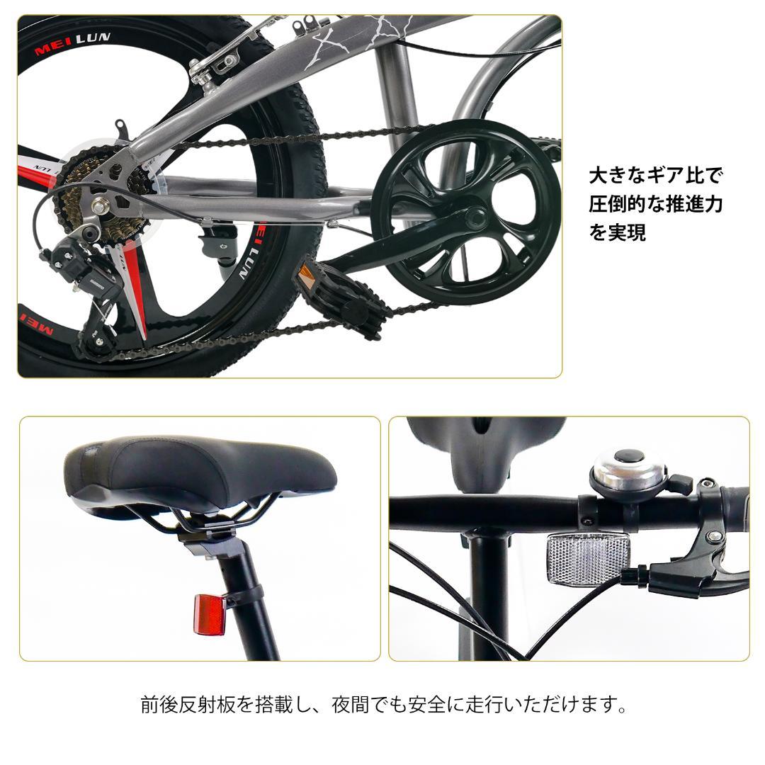 ★超レア品 【20インチ】 TS20 ミニベロ 折り畳み自転車 7速★14