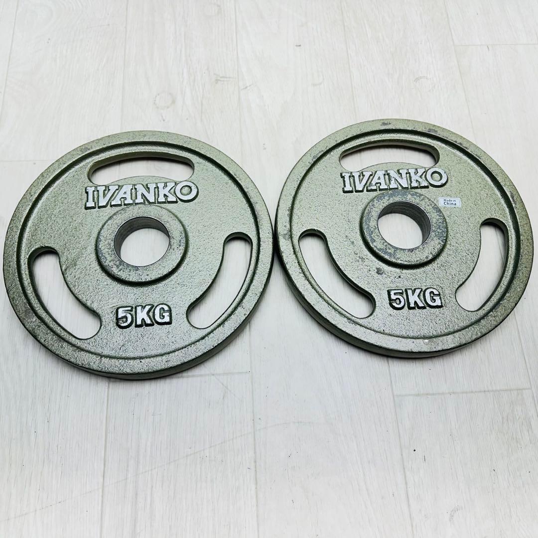 IVANKO ダンベルプレート　5KG 2枚