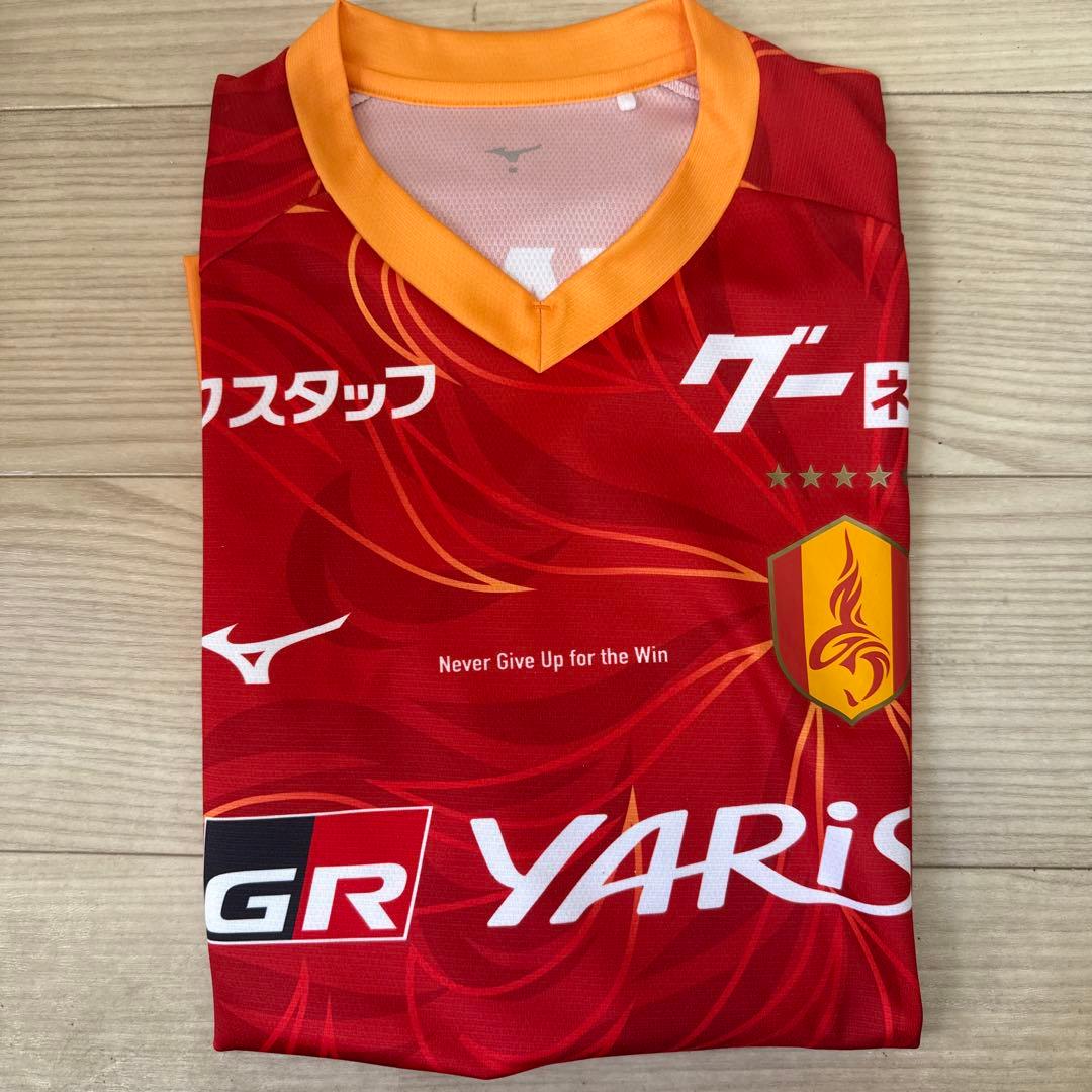 名古屋グランパス2025シーズンレプリカユニフォーム 森島司　背番号14