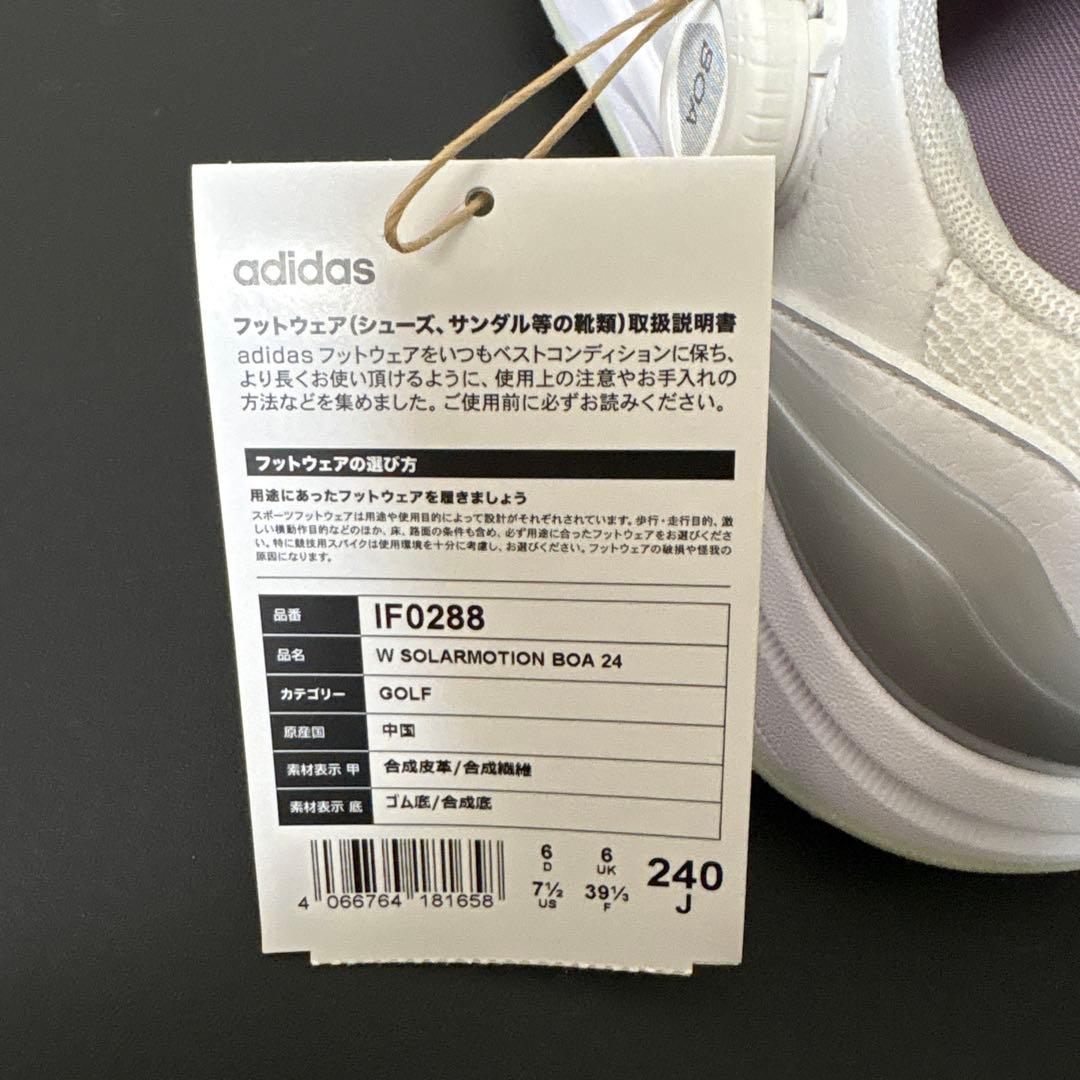 アディダス ゴルフシューズ スパイクレス レディース 新品未使用24㌢ ホワイト