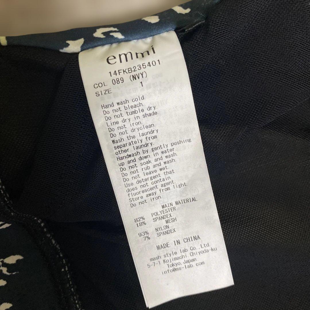 emmi ヨガ　セット