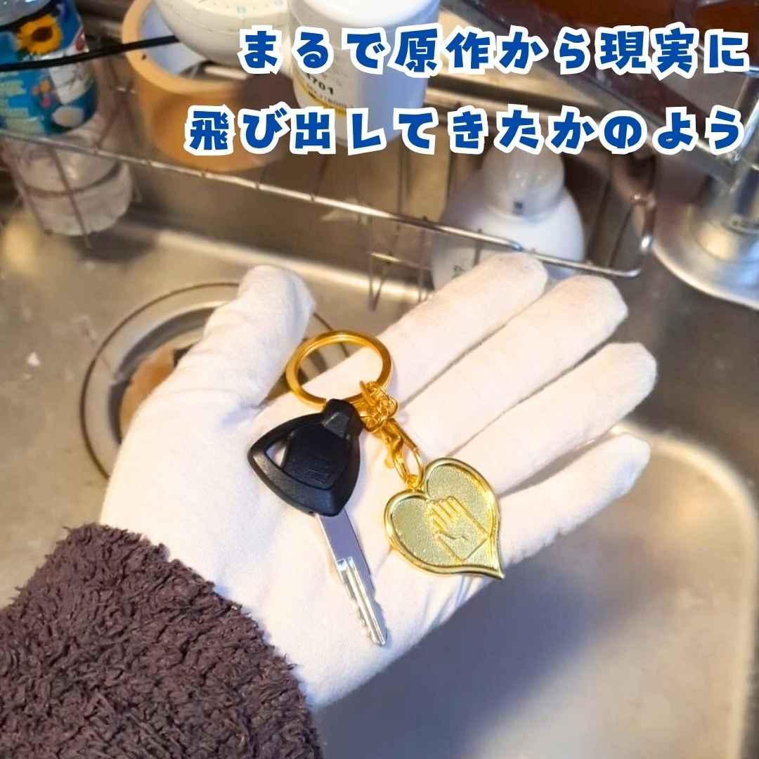 ジョジョ　キーホルダー　スタンドの矢　石仮面　吉良吉影　４cm【残3】