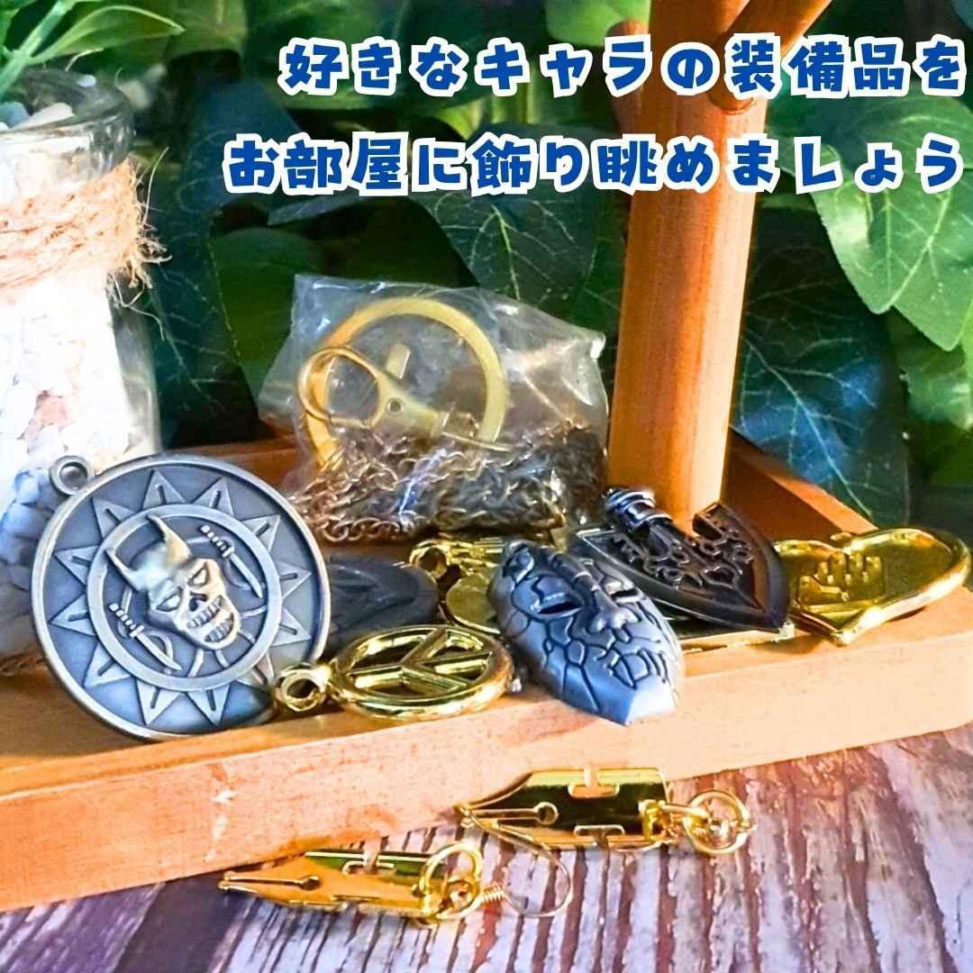 ジョジョ　キーホルダー　スタンドの矢　石仮面　吉良吉影　４cm【残3】