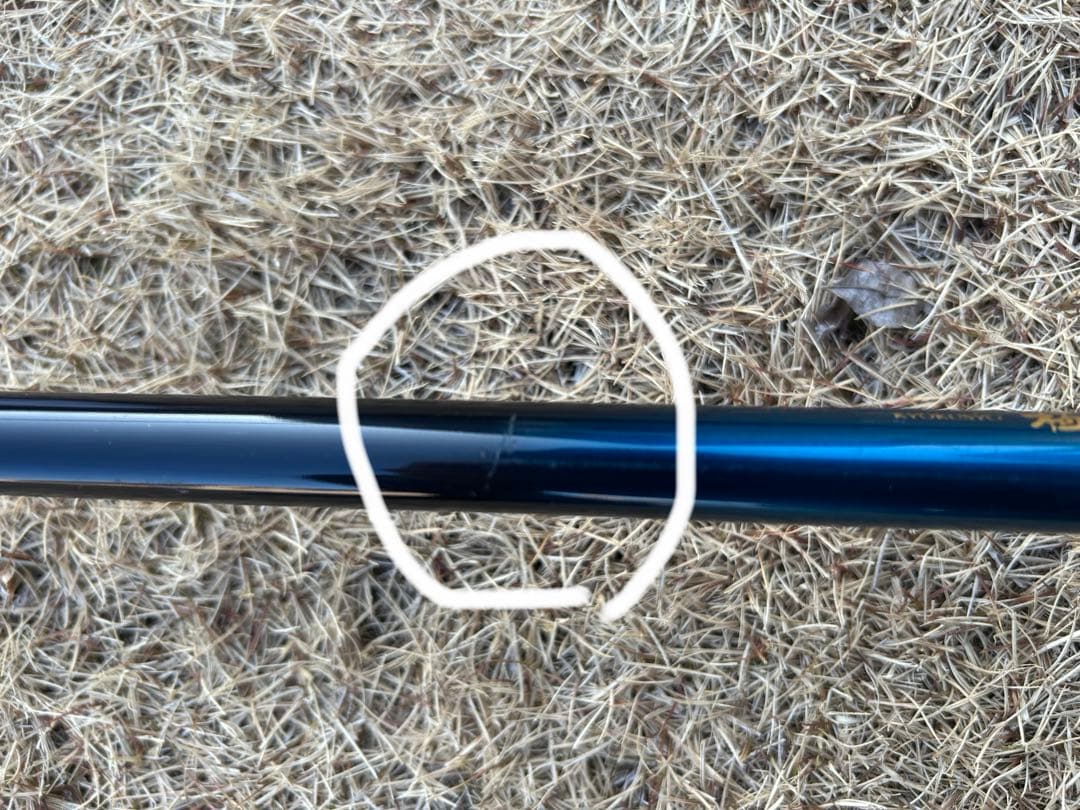 （SHIMANO）の釣り竿「極翔（きょくしょう） 硬調黒鯛06-530」
