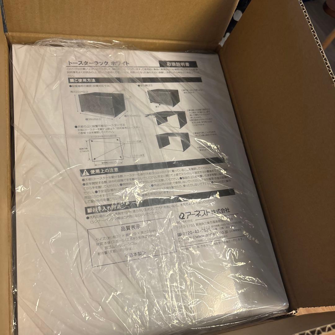 新品未使用 ブレッドドロワー　日本製　ブレッドケース