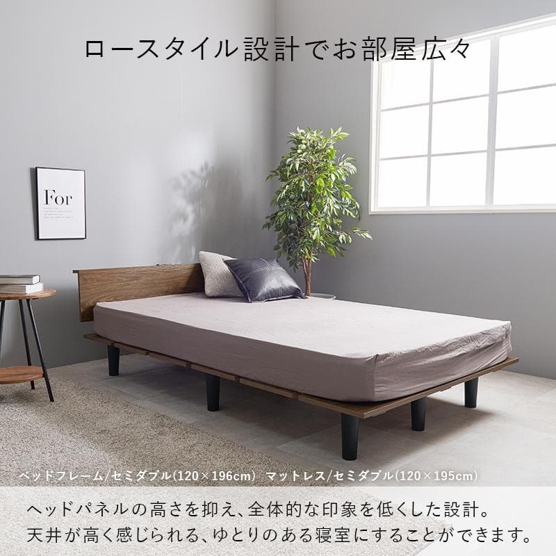 【新品訳あり】ビンテージスタイル　セミダブルベッド アウトレット