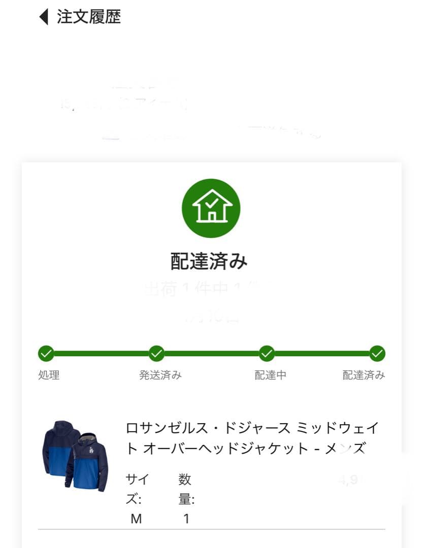 ロサンゼルス・ドジャース ミッドウェイト オーバーヘッドジャケット - メンズ