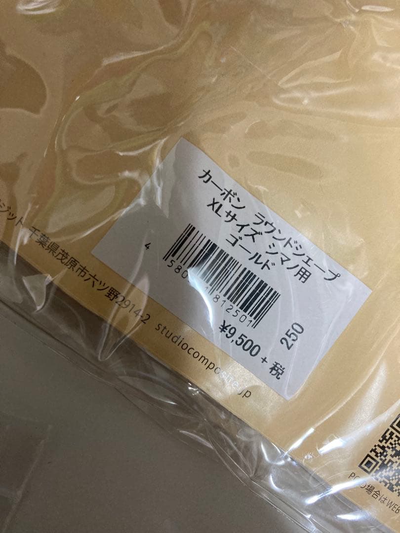 スタジオコンポジット カーボン ラウンドシェープ ハンドルノブ XL