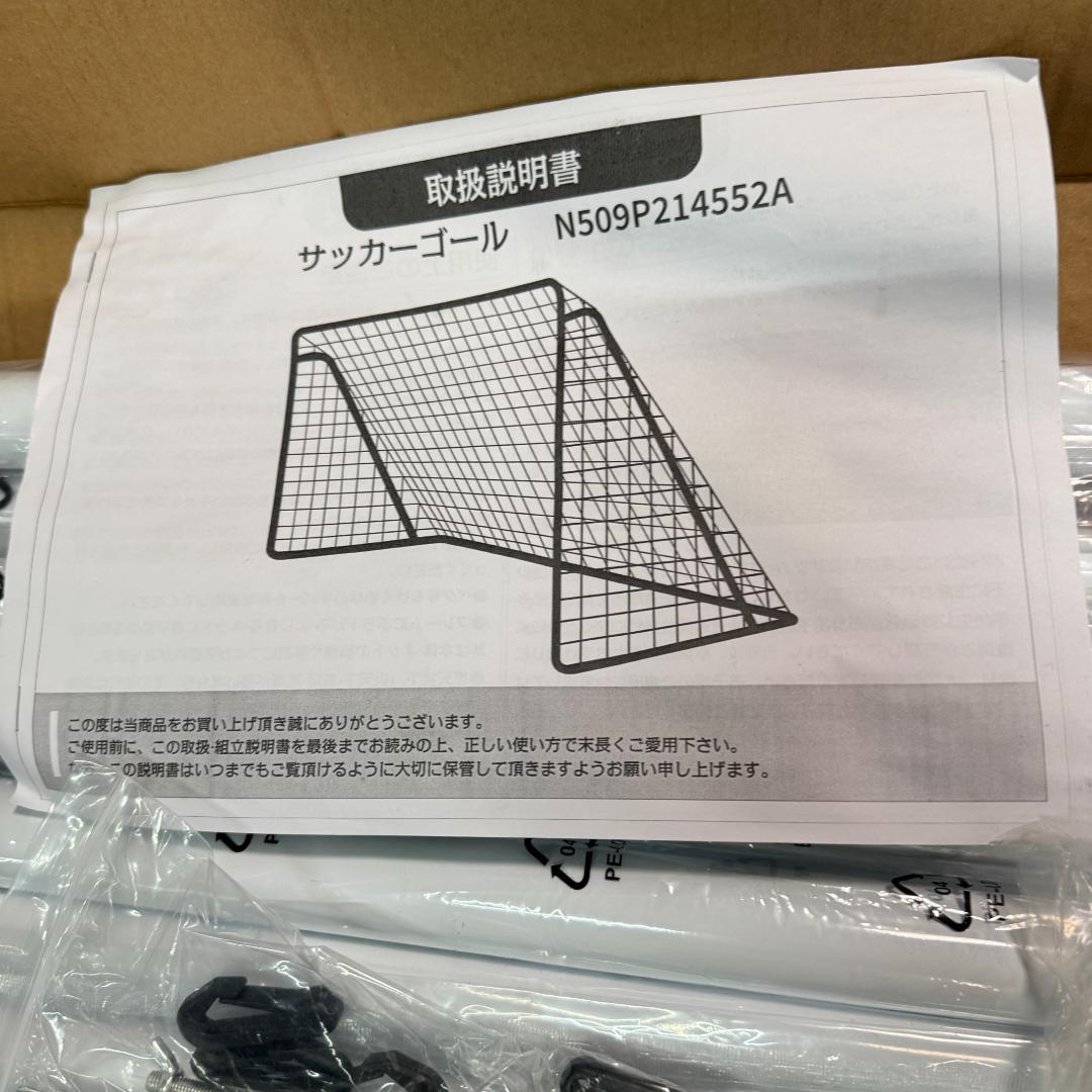 新品フットサルゴール 3m×2m 公式サイズ 組み立て式1817-160