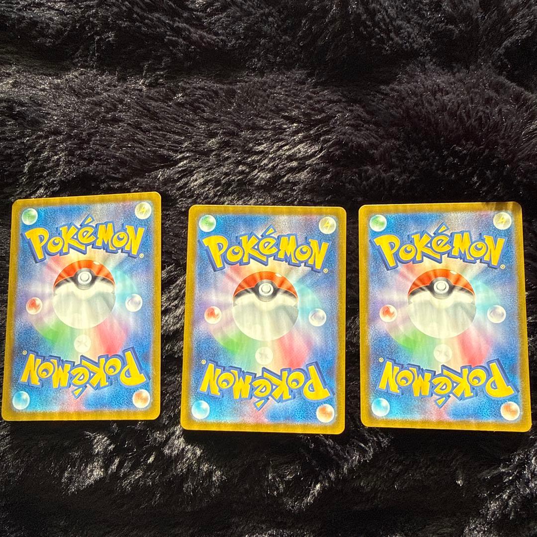 ポケモンカード レア度ＭＡ3枚セット