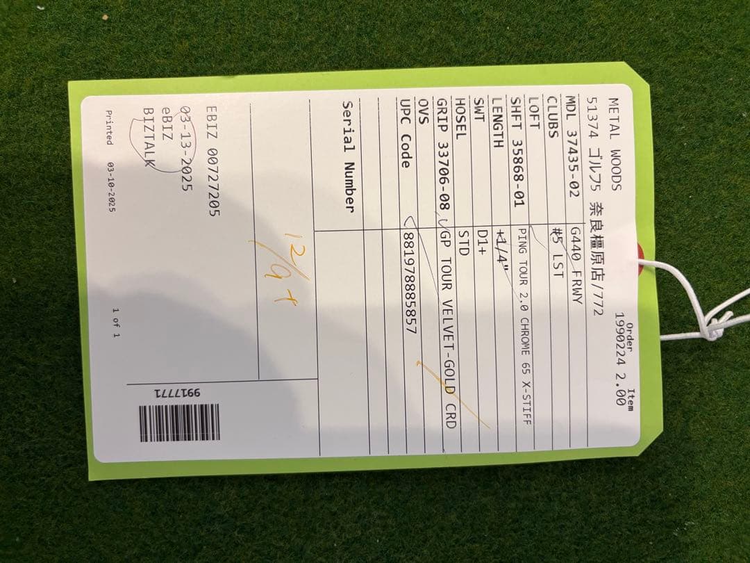 【セット販売】PING G440 LST ドライバー・3W・5W 3本セット