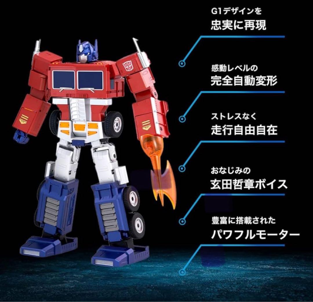 [値下げ] Robosen（ロボセン）オプティマスプライム （型番：HR30）