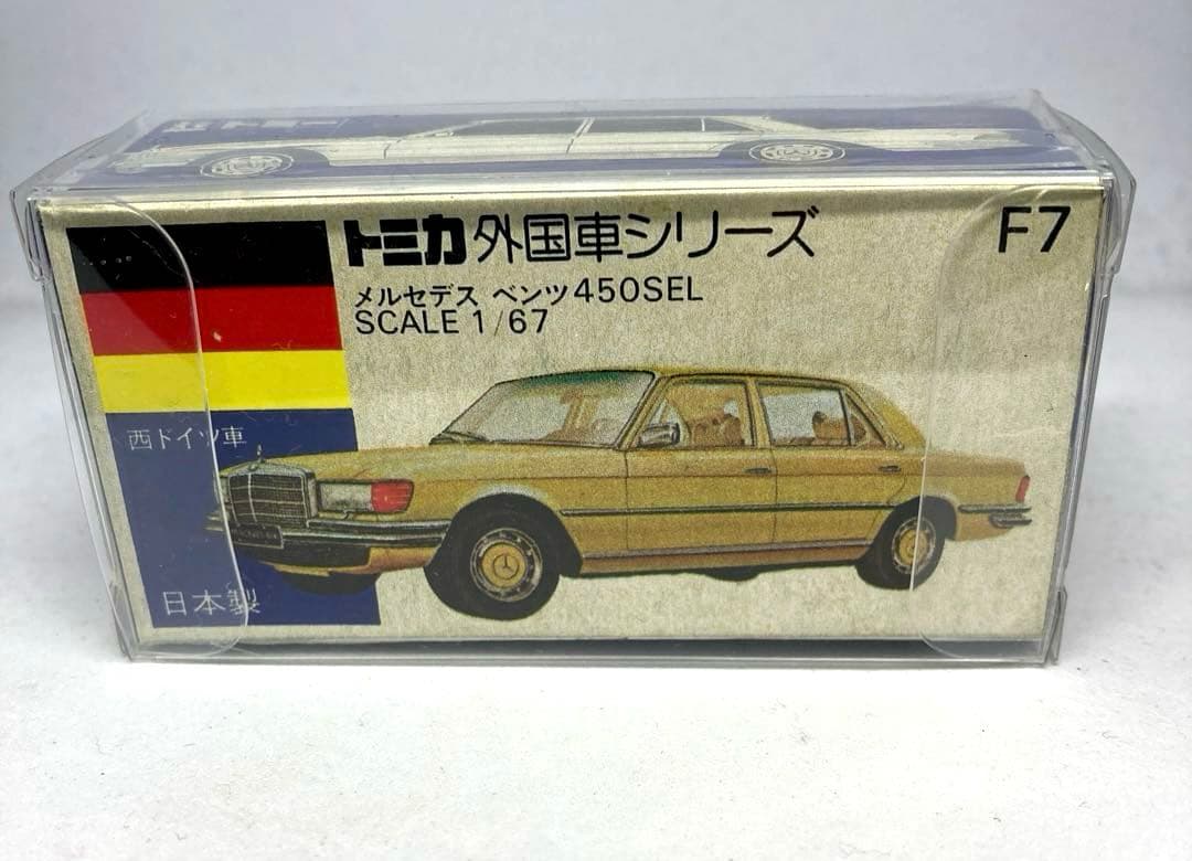 日本製　トミカ　メルセデスベンツ450SEL. F7