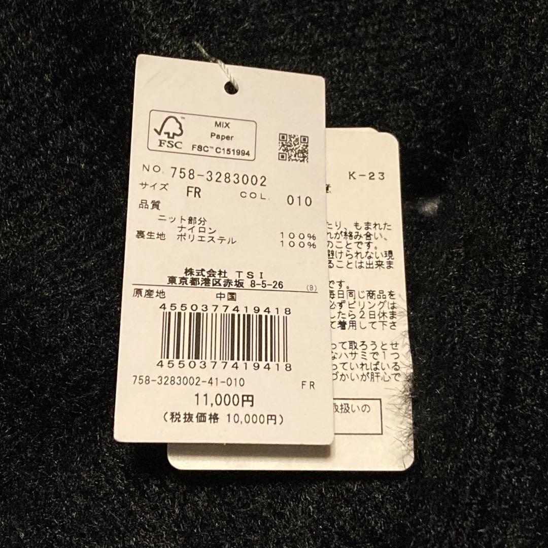 新品 マスターバニーエディション ゴルフ レッグウォーマー ビジューロゴ レア