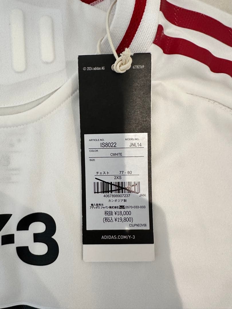 adidas Y-3 サッカー日本代表 アウェイオー長袖ユニフォーム