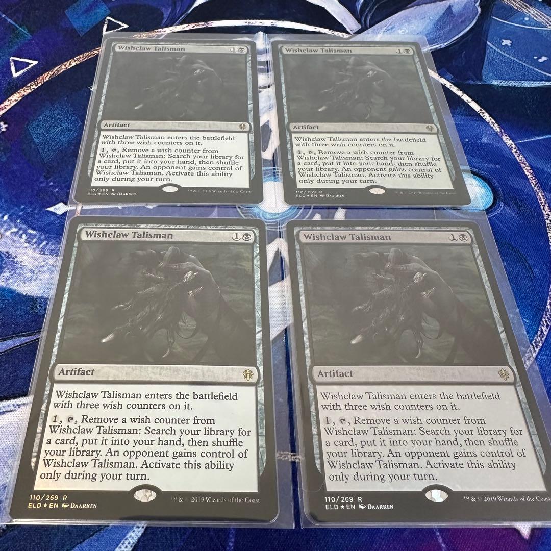 MTG/願い爪のタリスマン/Wishclaw Talisman(ELD)Foil