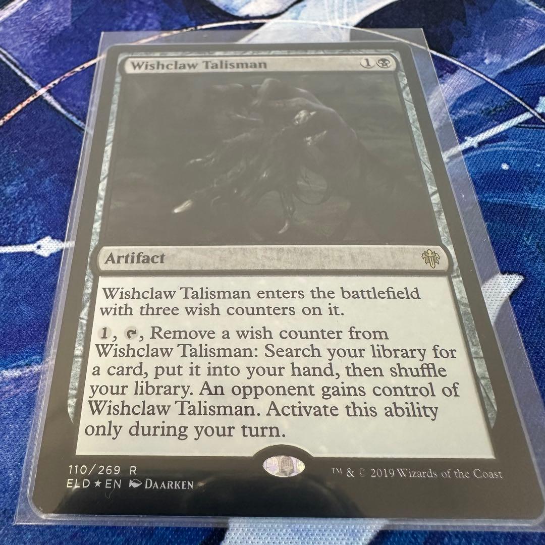 MTG/願い爪のタリスマン/Wishclaw Talisman(ELD)Foil