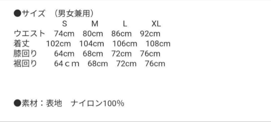 【美品】GAFH スノーボードウェア上下セット M