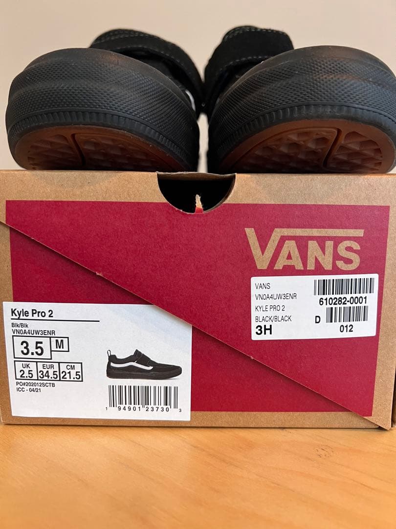 【新品】 VANS Kyle Pro 2 スケシュー 21.5cm スエード